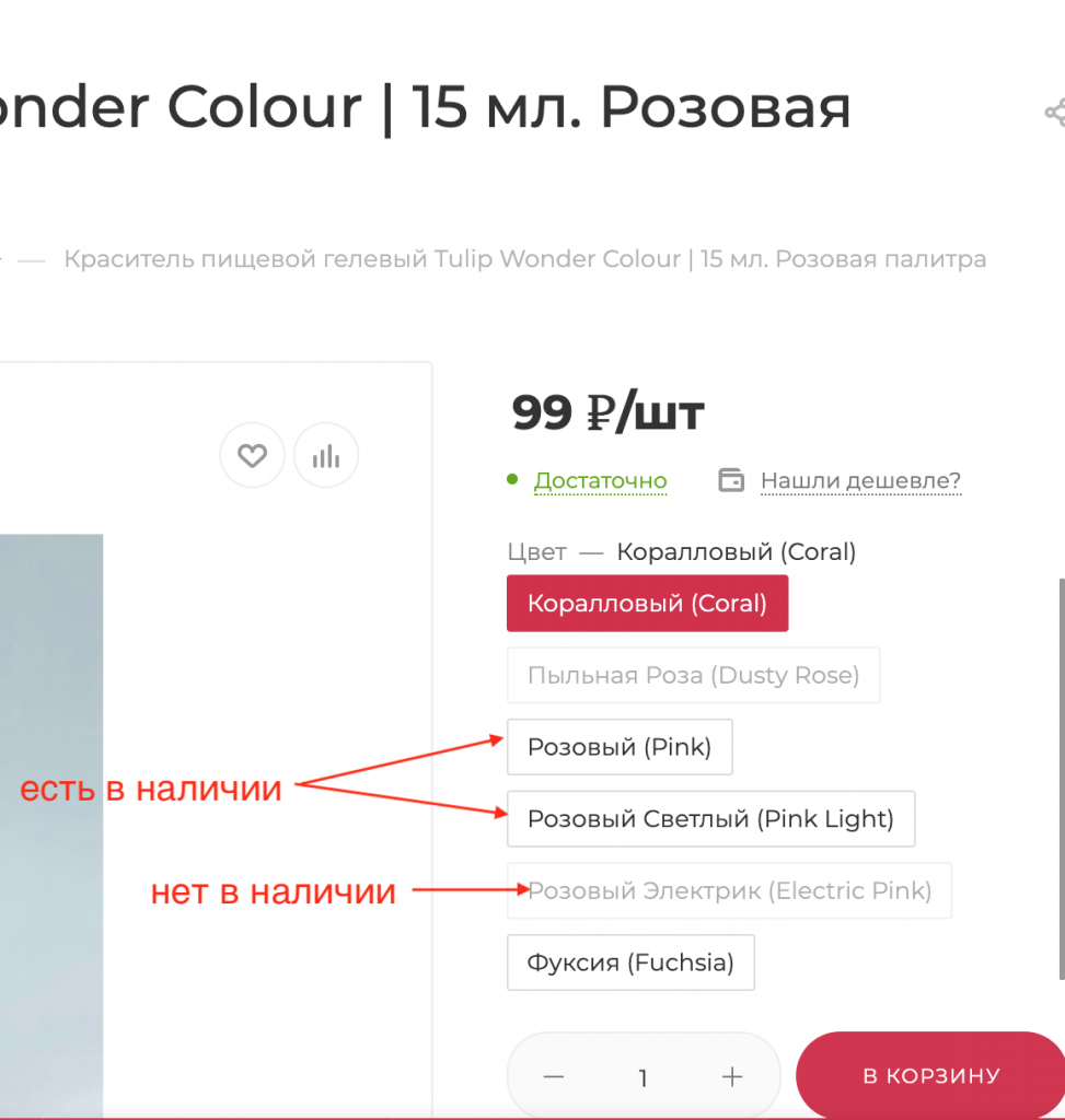 Снимок экрана 2021-07-25 в 16.10.09.png Снимок экрана 2021-07-25 в 16.10.09.png