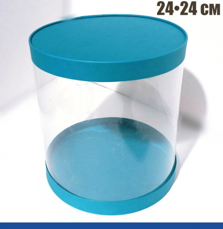 Коробка тубус 24•24 см БИРЮЗА (3 части: крышка, дно, боковина) | упак. 1, 5, 10 шт Коробка тубус 24•24 см БИРЮЗА (3 части: крышка, дно, боковина) | упак. 1, 5, 10 шт