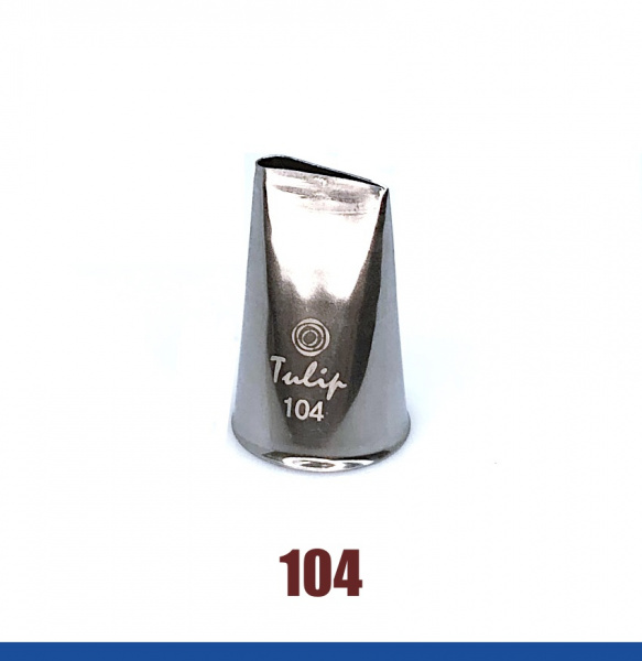 Кондитерская насадка 104 Tulip прорезь 12 мм, лепесток прямой малый