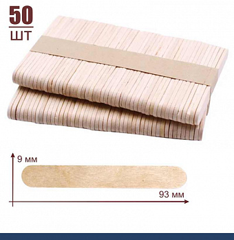 Палочки для мороженого 50 шт (93•9 мм)