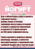 Йогурт сублимированный Клубничный 100 г - 1 кг Йогурт сублимированный Клубничный 100 г - 1 кг
