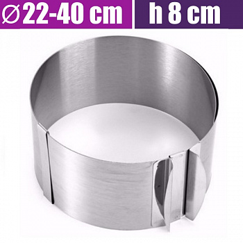 Форма для выпечки металлическая раздвижная Кольцо Ø 22-40 см | высота 8 см Форма для выпечки металлическая раздвижная Кольцо Ø 22-40 см | высота 8 см