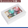 Коробка с окном для 6 капкейков 24*17*10 cм Коробка с окном для 6 капкейков 24*17*10 cм