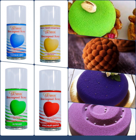 Шоколадный Велюр Зелёный-Светлый 210 мл натуральная краска-спрей