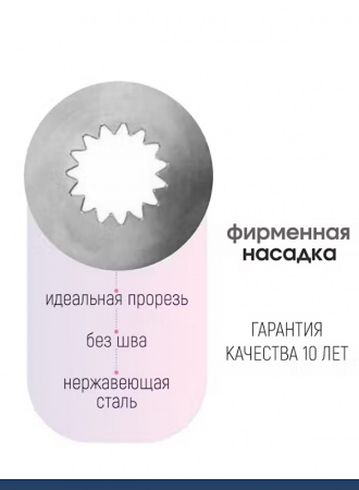 Кондитерская насадка 6B Французская звезда ∅ 12-14 мм, 18 лучей Эконом Кондитерская насадка 6B Французская звезда ∅ 12-14 мм, 18 лучей Эконом