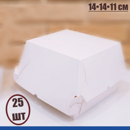 Коробка для бенто торта 14•14•11 см Белая СНБ Коробка для бенто торта 14•14•11 см Белая СНБ