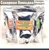 Сахарная помадка (глазурь, фондант) сухая смесь ЗЕЛЁНАЯ Сахарная помадка (глазурь, фондант) сухая смесь ЗЕЛЁНАЯ