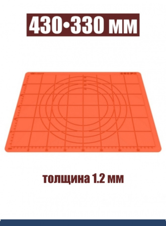 Коврик для раскатки теста и выпечки 430•330 мм силиконовый антипригарный Коврик для раскатки теста и выпечки 430•330 мм силиконовый антипригарный