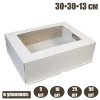 Коробка с окном для торта 30*30*13 см | упаковка 10-50 шт