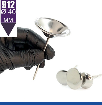 Кондитерский гвоздик 912, 912D Tulip™ вогнутый для лилий Ø 40 мм