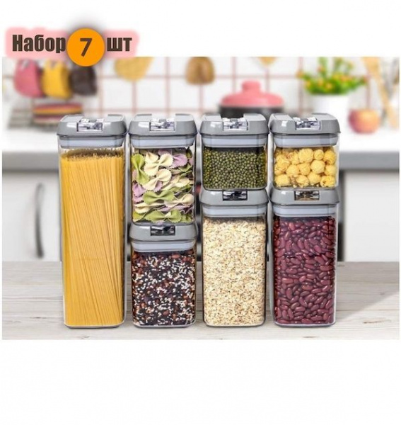 Набор 7 шт пластиковых герметичных контейнеров-баночек для хранения продуктов Набор 7 шт пластиковых герметичных контейнеров-баночек для хранения продуктов