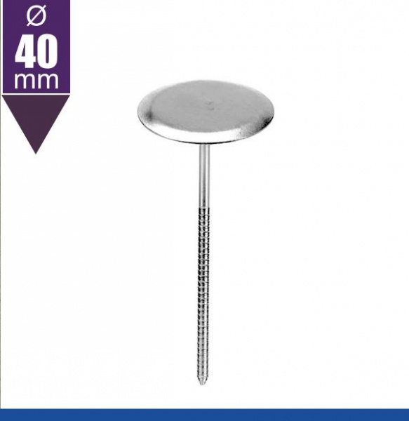 Кондитерский гвоздик шляпка Ø 40 мм | Эконом Кондитерский гвоздик шляпка Ø 40 мм | Эконом