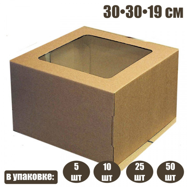 Коробка с окном для торта 30*30*19 см Бурая (Крафт) | упак 10-50 шт Коробка с окном для торта 30*30*19 см Бурая (Крафт) | упак 10-50 шт