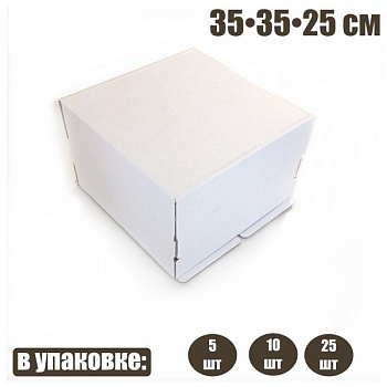 Коробка для торта 35*35*25 см | упак 5-25 шт Коробка для торта 35*35*25 см | упак 5-25 шт