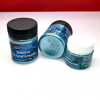 Краситель сухой Плотный блеск-пудра пищевой 5-20 гр. | Ослепительная Бирюза Краситель сухой Плотный блеск-пудра пищевой 5-20 гр. | Ослепительная Бирюза