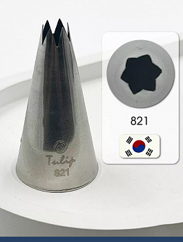 Кондитерская насадка 821 Tulip открытая звезда д.5,5 мм, 6 лучей Кондитерская насадка 821 Tulip открытая звезда д.5,5 мм, 6 лучей