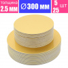 Подложка для торта усиленная Золото 2.5 мм, Ø 300 мм Подложка для торта усиленная Золото 2.5 мм, Ø 300 мм