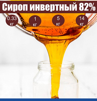 Сироп Инвертный 82% Домашний Сахар Сироп Инвертный 82% Домашний Сахар