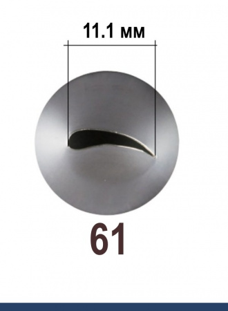 Кондитерская насадка 61 Tulip, Корея, прорезь 11 мм лепесток изогнутый Кондитерская насадка 61 Tulip, Корея, прорезь 11 мм лепесток изогнутый