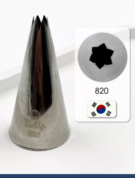 Кондитерская насадка 820 Tulip открытая звезда д.4 мм, 6 лучей Кондитерская насадка 820 Tulip открытая звезда д.4 мм, 6 лучей