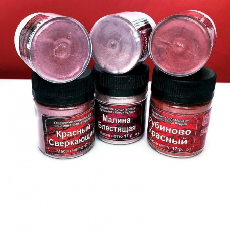 Краситель сухой Плотный блеск-пудра пищевой 5-20 гр. | Сверкающий Красный Краситель сухой Плотный блеск-пудра пищевой 5-20 гр. | Сверкающий Красный