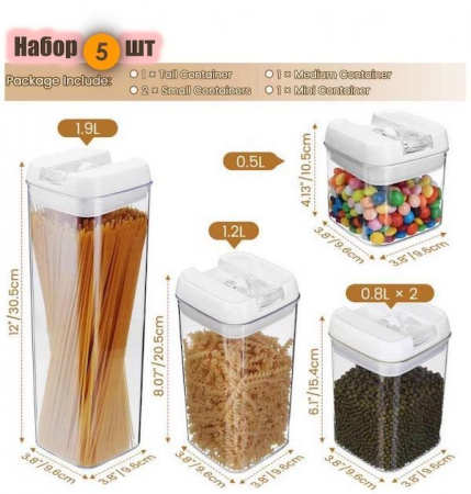 Набор 5 шт пластиковых герметичных контейнеров-баночек для хранения продуктов Набор 5 шт пластиковых герметичных контейнеров-баночек для хранения продуктов
