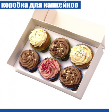 Коробка с окном для 6 капкейков 24*17*10 cм