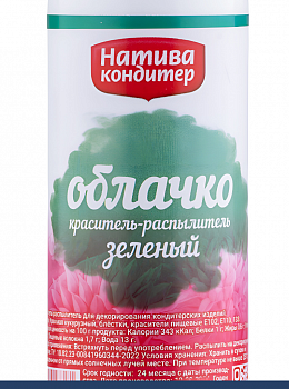 Пищевой краситель распылитель 50 г сухой ЗЕЛЁНЫЙ Пудра Натива Кондитер
