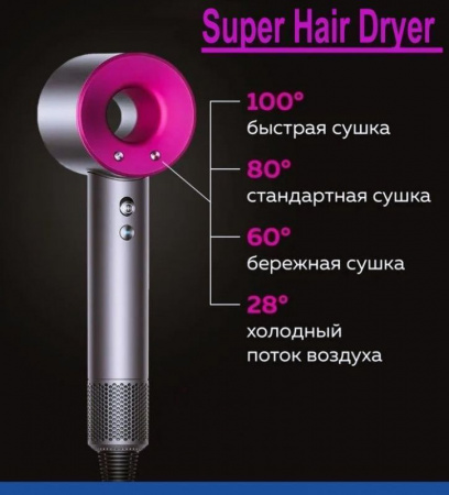Фен для волос профессиональный Super Hair Dryer XH-601 Фен для волос профессиональный Super Hair Dryer XH-601