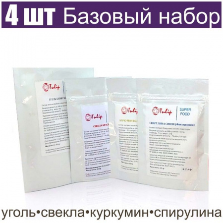 Базовый набор натуральных пищевых красителей 4 шт•50 г (Свекла, Куркумин, Уголь, Спирулина) Базовый набор натуральных пищевых красителей 4 шт•50 г (Свекла, Куркумин, Уголь, Спирулина)
