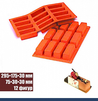 Силиконовая форма БУШЕ 12 фигур 295•175•30 мм (75•30•30 мм) Силиконовая форма БУШЕ 12 фигур 295•175•30 мм (75•30•30 мм)