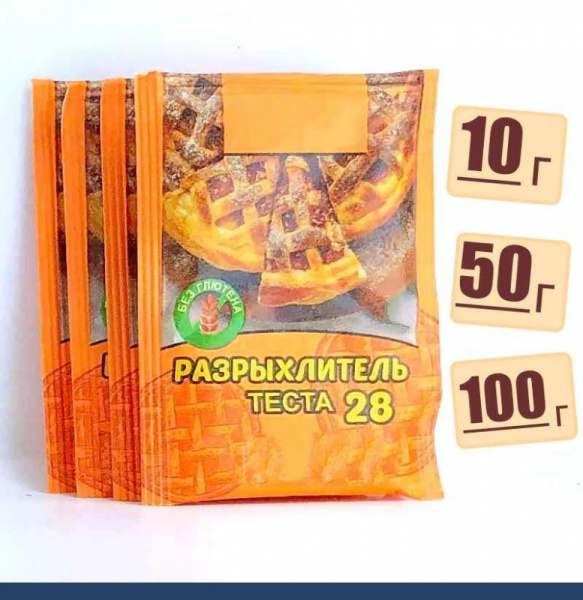 Разрыхлитель для теста SAAP28 Разрыхлитель для теста SAAP28